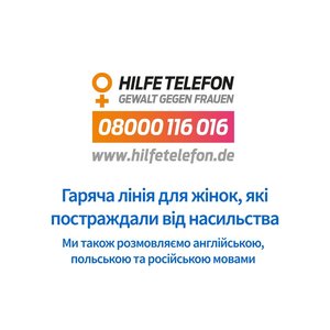 Hilfetelfon_ukra.jpg